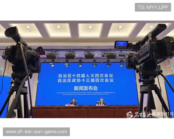 赛后新闻中心深度解读，赛后新闻发布会